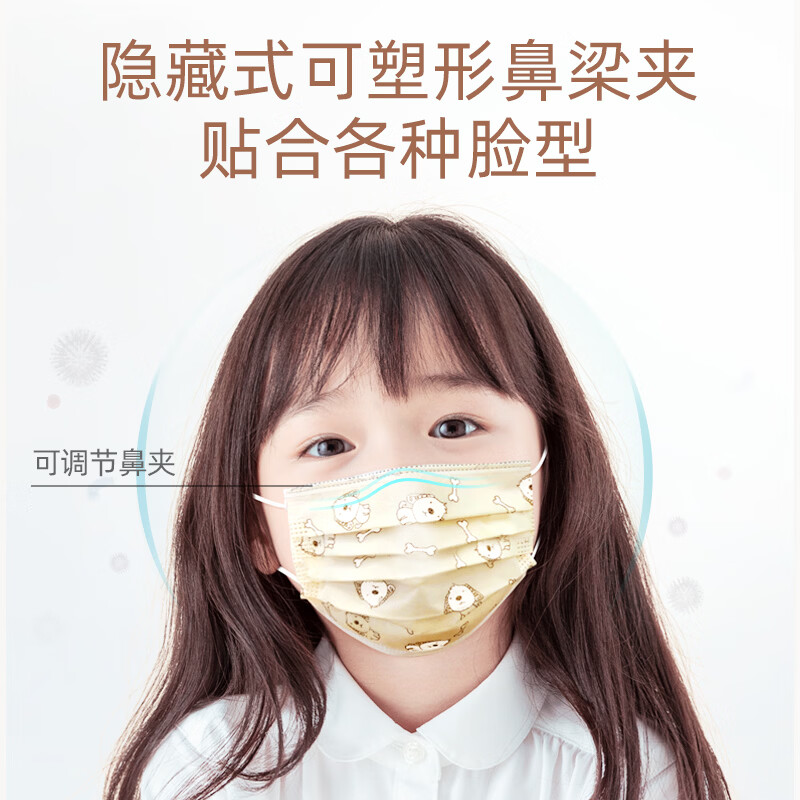 维德（WELLDAY）儿童医用外科口罩三层防护灭菌级防病毒细节飞沫秋冬季透气防风 医用外科灭菌级【100只】小黄狗