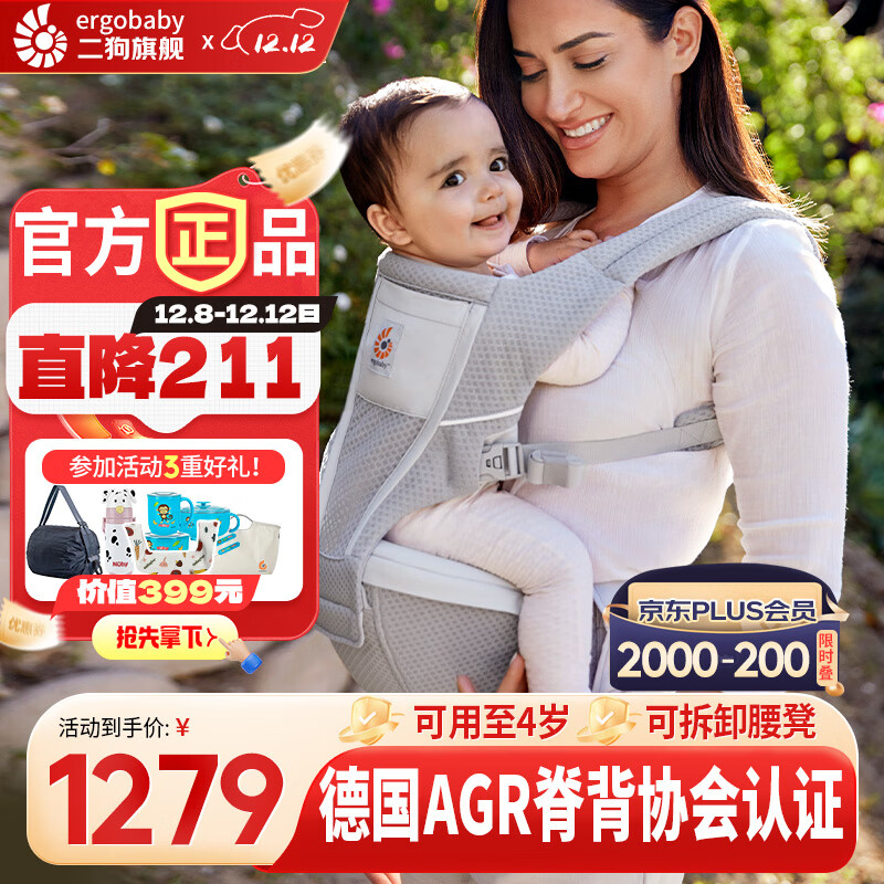 ERGObabyԭװӤAltaӤʽ21͸ Alta͸- 1119Ԫ