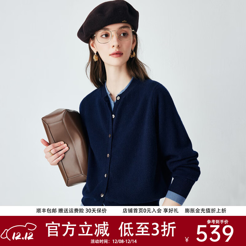 帕罗（PALUOPO）【设计感假两件开衫】25秋冬圆领时尚拼色减龄加厚保暖羊毛衫女 藏青 M 100