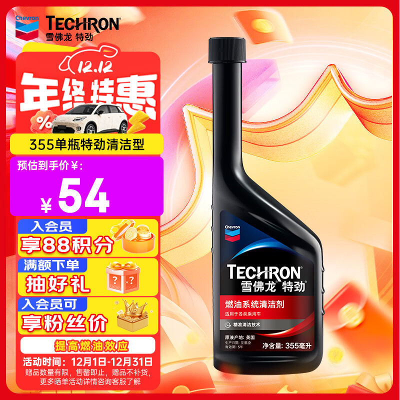 ѩChevron ؾTCPȼͱ̼ӼԪ߻355 37.8Ԫ