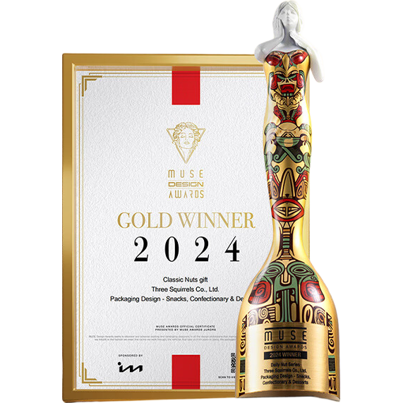 三只松鼠 坚果大礼包每日坚果礼盒节日送礼休闲零食食品炒货年货礼盒团购 【3斤重】坚果礼盒森林款1555g/10袋