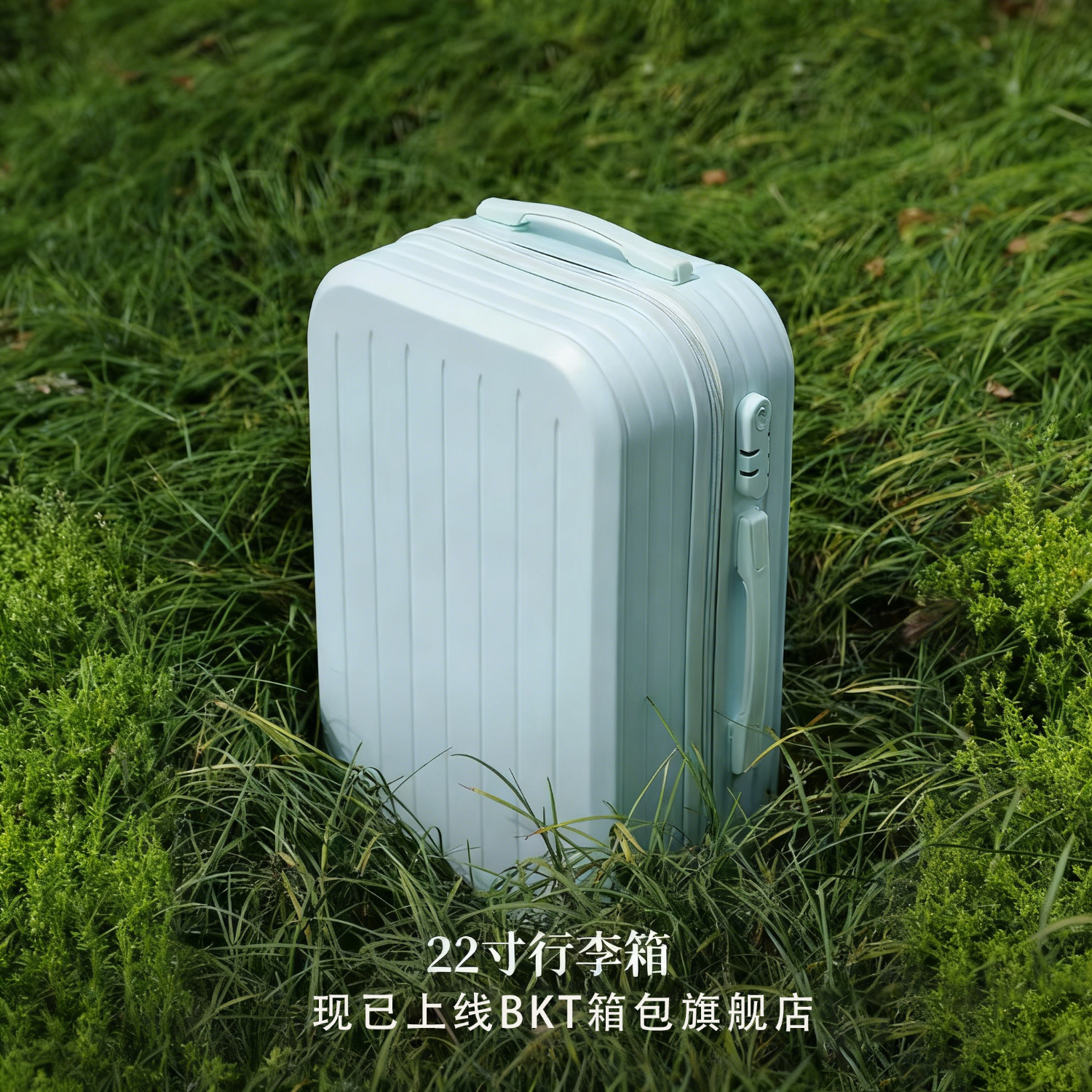 BKT【BKT拉杆箱】多彩配色设计 让收纳更有序 限定周边礼 云银灰【防刮耐磨拉链款】 28英寸