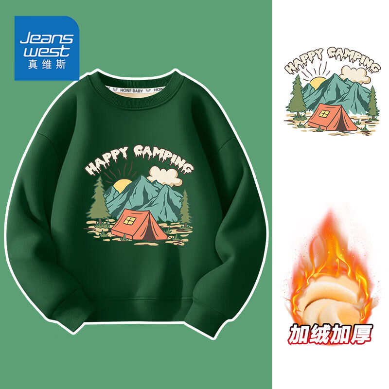 ��ά˹��Jeanswest����ά˹ͯװ��ͯ���¼����ﶬ�¿��ͯ��ů�׷�����ͯװ��������� ���������¡�ī�̿���¶Ӫ 80 19.9Ԫ