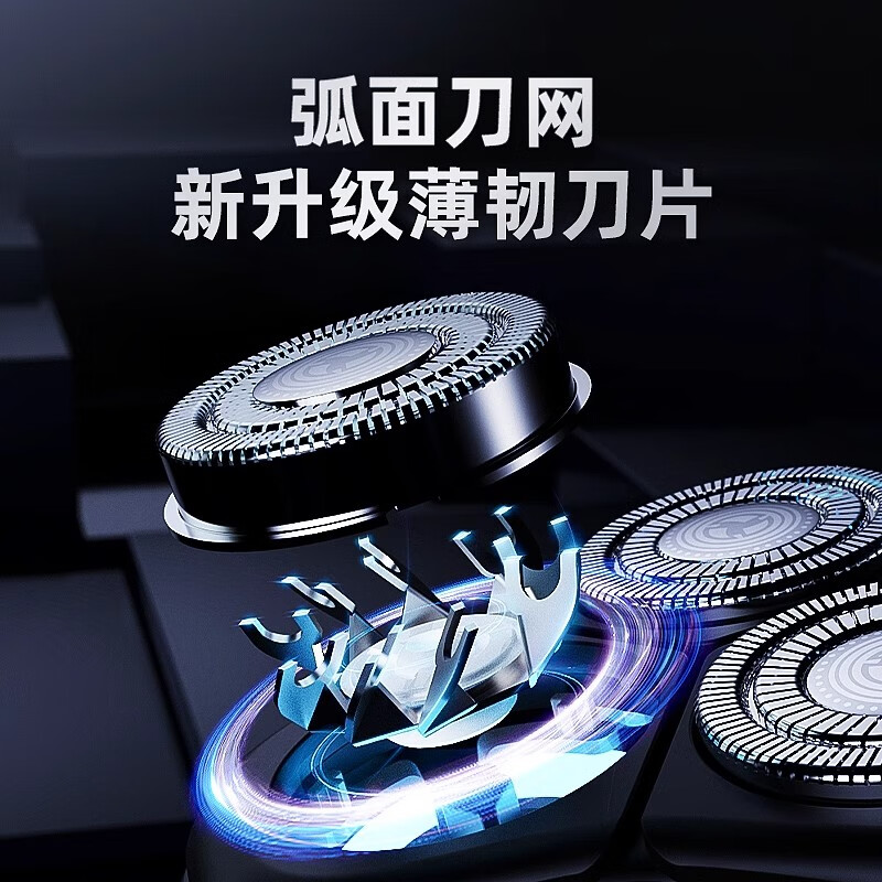 摩洛恩德国2025新款电动剃须刀男士刮胡刀合金机身便携3刀头生日 圣诞节送老公男朋友兄弟礼物 顺丰包邮 【标准套餐】太空灰旗舰升级款 三合一多功能套装