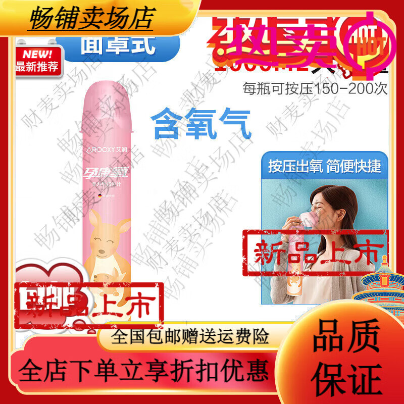 艾润便携式氧气瓶鼻吸式 艾润医用氧气瓶便携式氧气孕妇专用家用老人 【拍3赠1】孕妈面罩款1L单瓶