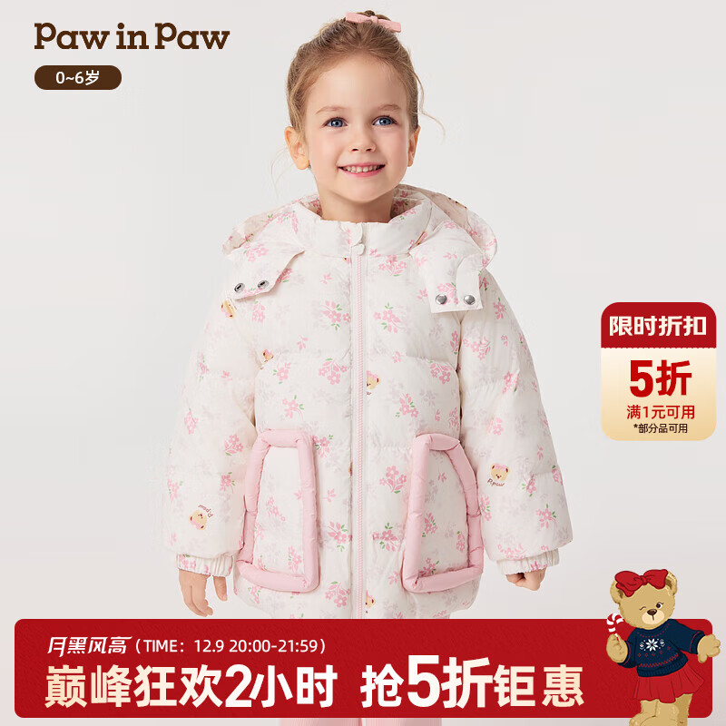 PawinPawͨСͯװ25ﶬ¿Ů̿޷ůɰʱ Pinkɫ/25 80 344.25Ԫ