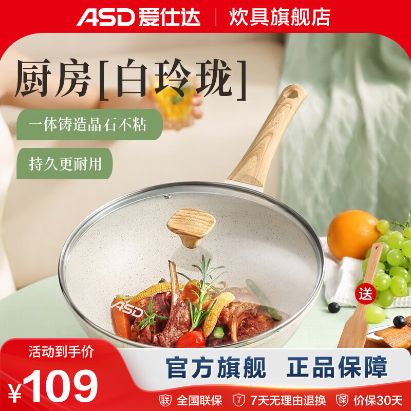 ˴ASDճʯɫƽ׳˹ߵ¯ȼú ͨճ 28cm