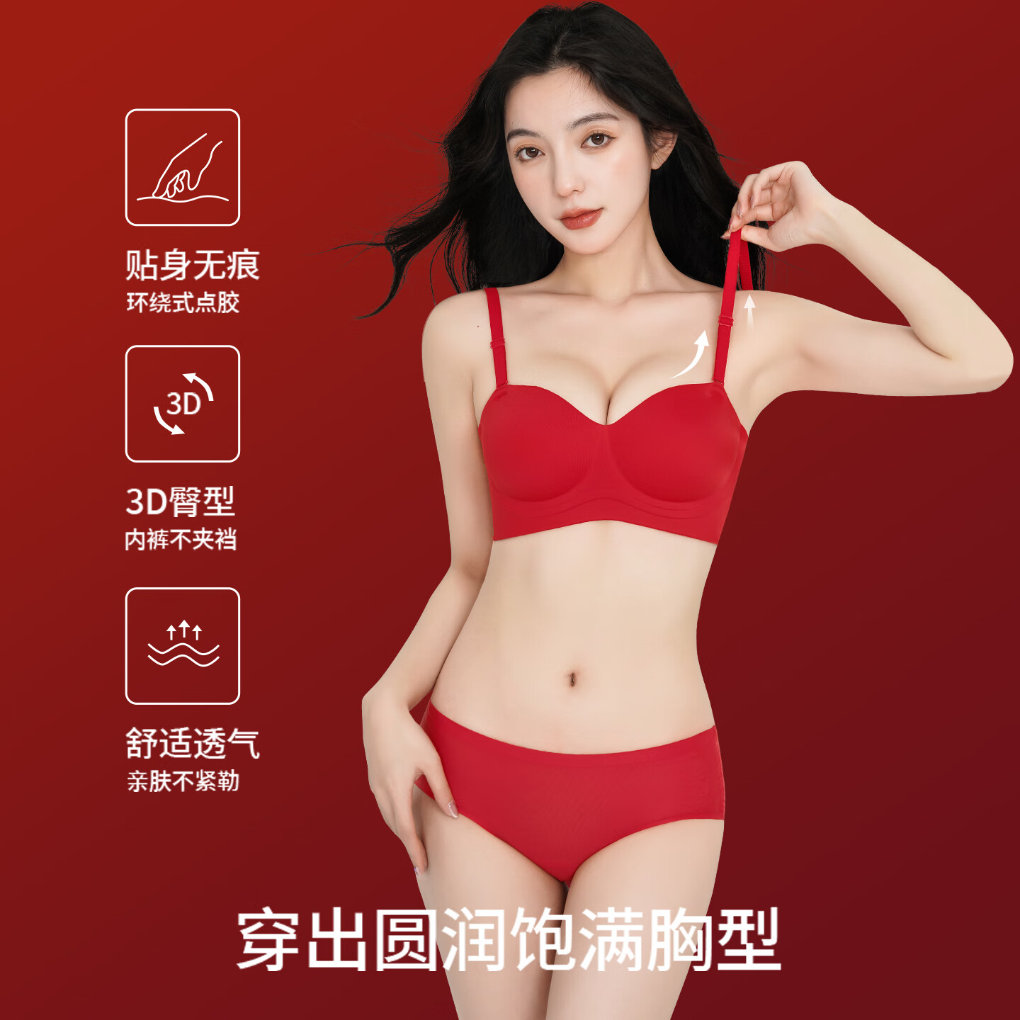 PINK AMY幸运红内裤本命年内衣套装大红色结婚新娘嫁娶三角裤文胸女 内衣裤套装 【承托聚拢 鸿运当头】 S (70-85斤)