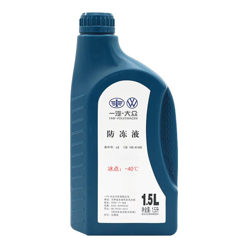 ����ԭ������Һ�������ڱ����ݴ�����������ȴҺ�ļ�ͨ��ˮ�䱦 1.5L -40�� ��ɫ һ������ԭ������Һ 39.9Ԫ(������)