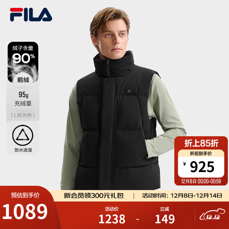 FILA 斐乐官方男士羽绒马甲2025冬新款简约百搭保暖基础立领外套 正黑色-BK L L 175/96A