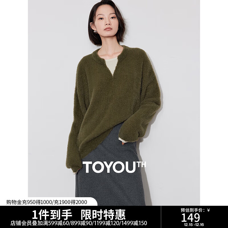 初语蓬松云朵仿貂绒毛衣女2024秋冬新款绿色假两件柔软毛织上衣 苔藓绿 M