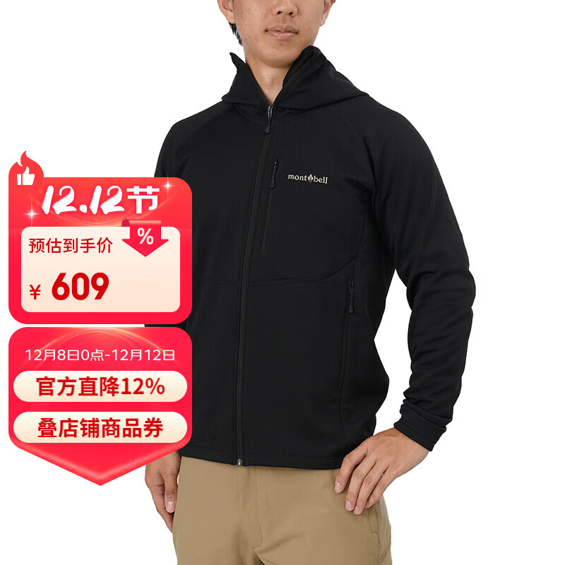 mont·bell抓绒衣男款秋冬单面拉绒保暖舒适弹力连帽开衫外套 1106733 BK黑色 XL