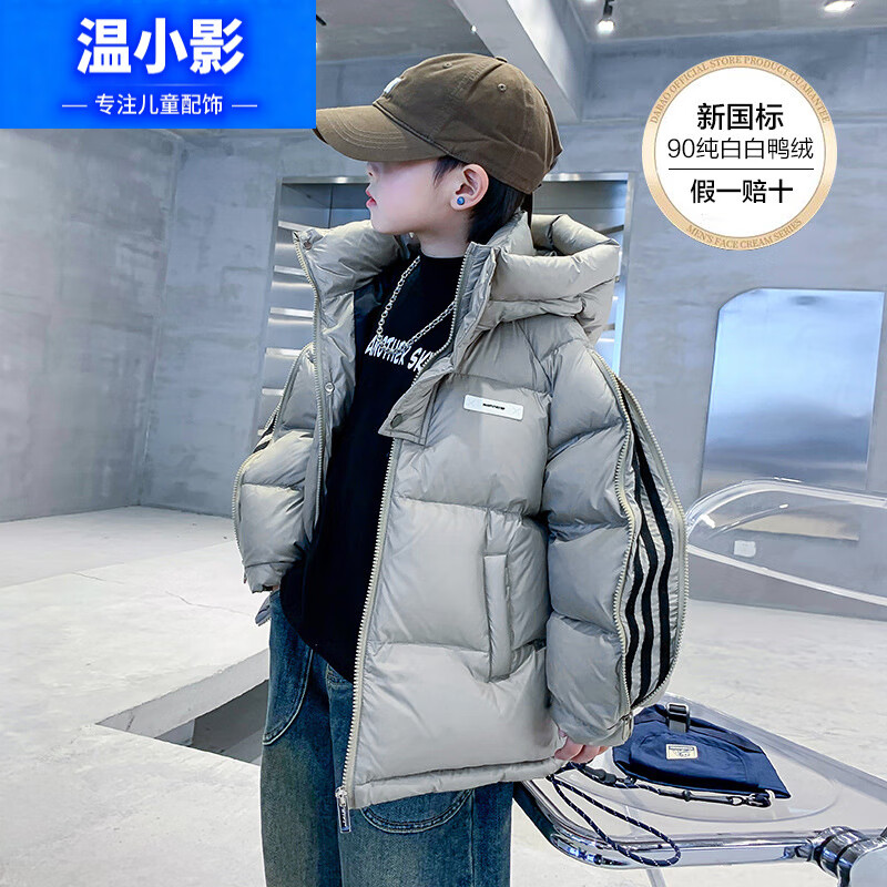 ��СӰ��ͯ��װ�������Ѽ�޶�ͯ��ñ��2025�¿��д�ͯ�Ӻ�ͯװ���� �����ɫ(��������) 150 cm 374.59Ԫ