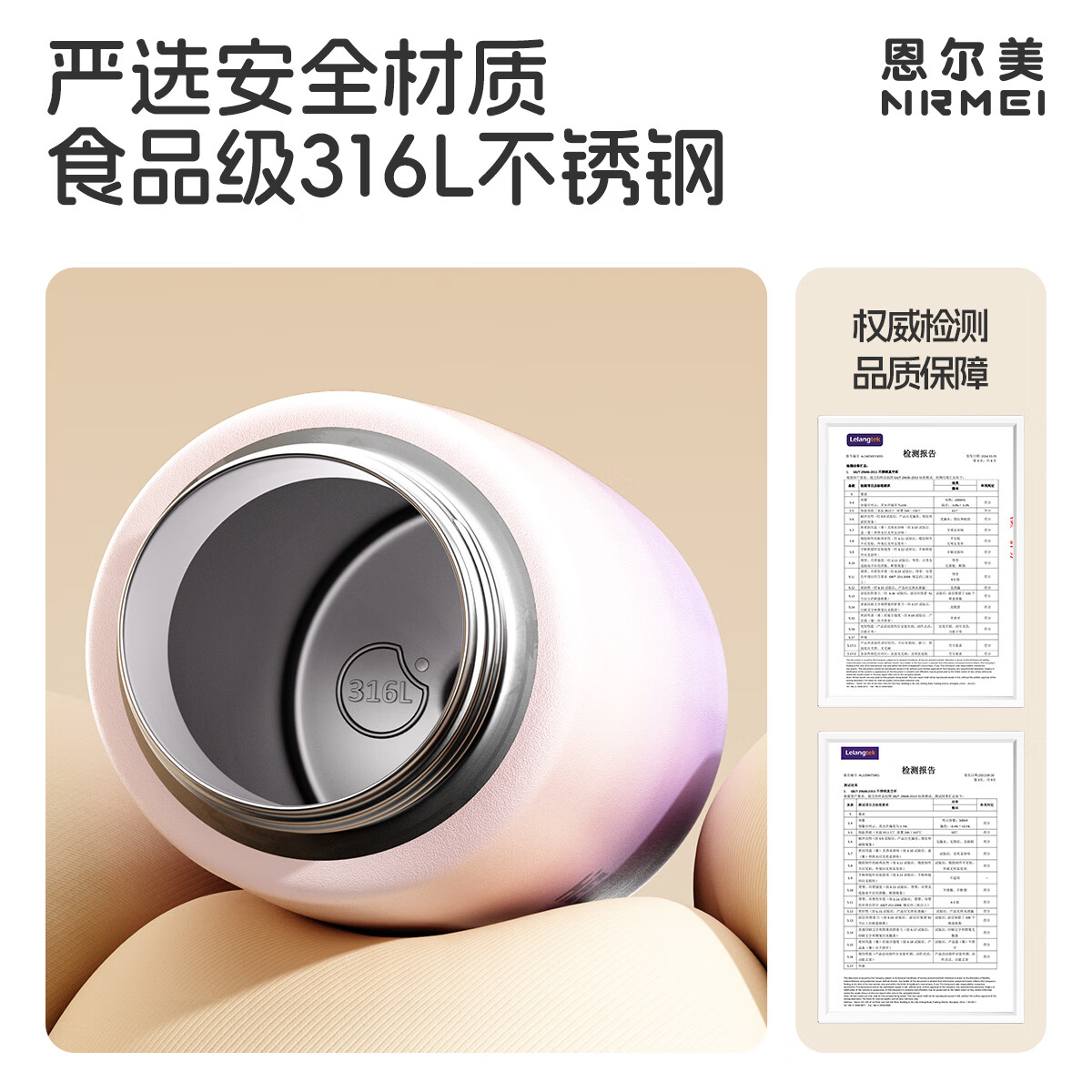 恩尔美（nRMEi）吸管保温杯孕产妇女士专用躺着喝水316L不锈钢高颜值学生儿童水杯 渐变紫400ml【抗菌316L+赠重力球】