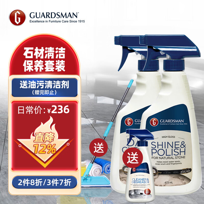 GUARDSMANڴʯ׹ʯĴשששȥϹ 182.13Ԫ