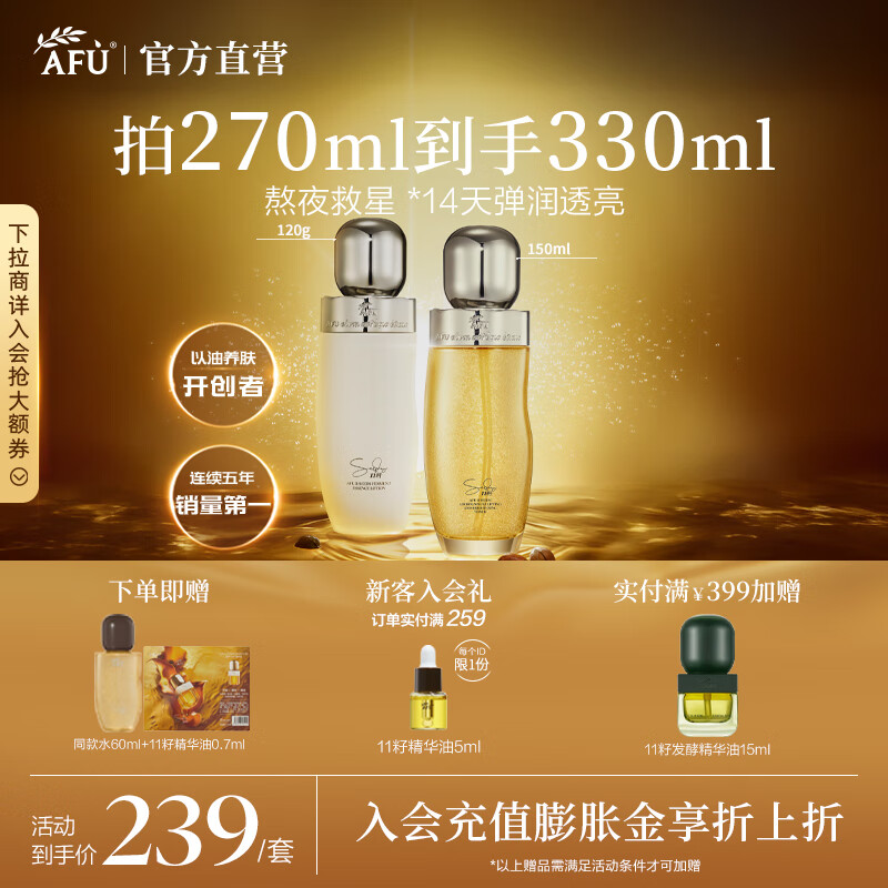ܽAFU11ѽˮװ¿岹ˮ沿Ʒʥ ˮװˮ150ml+120g 173.13Ԫ