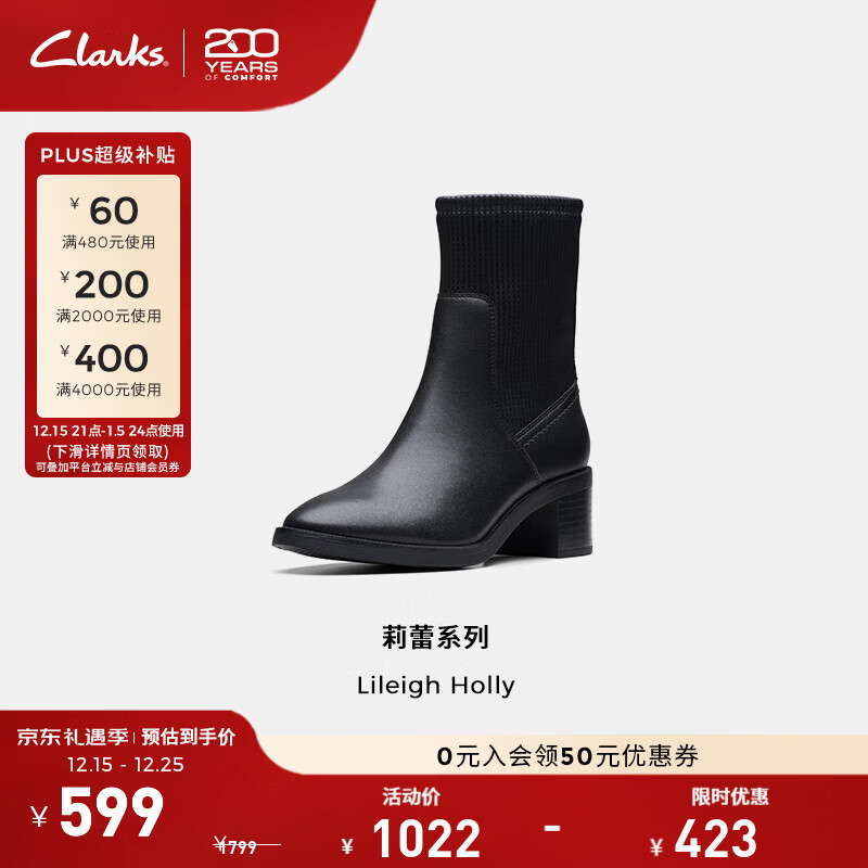Clarks其乐Lileigh系列新品女士秋冬英伦粗高跟中筒袜靴 黑色261796384 38