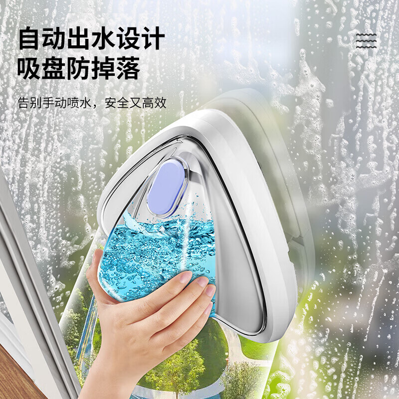 官佳【甄选好物】自动出水擦玻璃家用双面高层擦窗双层窗外窗户器清洁 6-15MM【单层厚玻璃】吸盘防掉