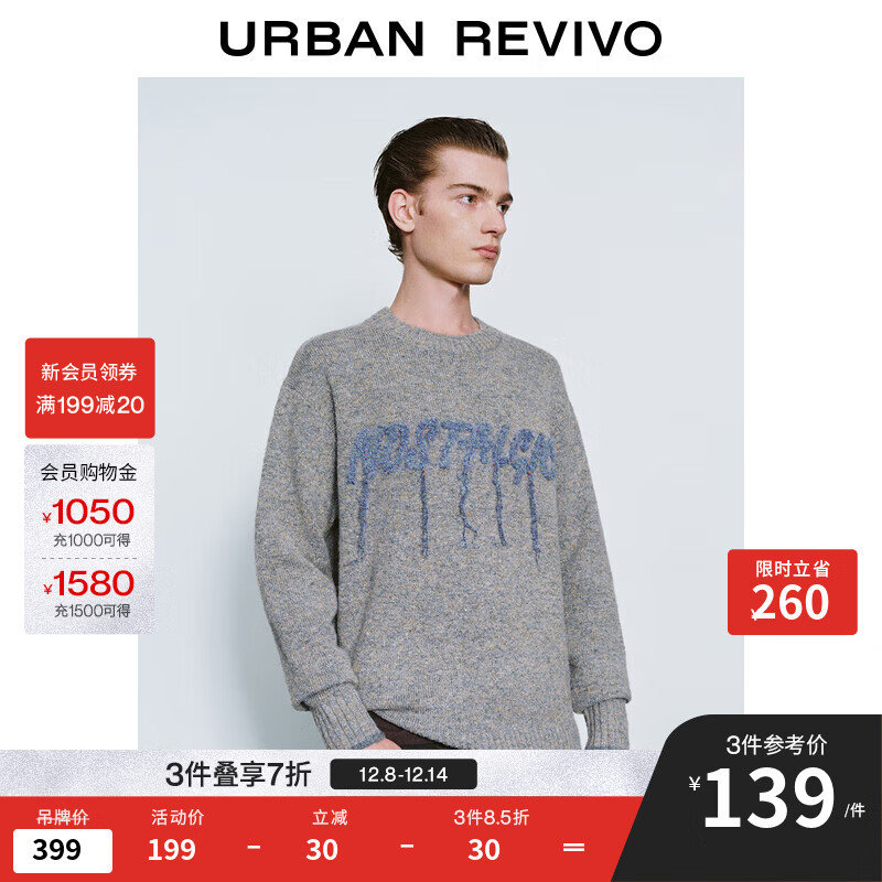 UR2025春季新款男装潮流休闲感撞色流苏字母针织衫UMV950003 多色 L