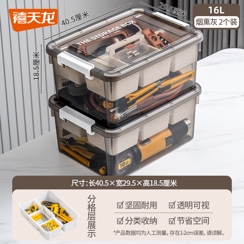 �����������������������г��ط��������仧��¶Ӫ������ ��Ѭ��+��ɫ���塾30*40*19cm��2��װ 49.84Ԫ