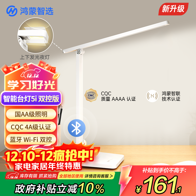 ΪѡѡѧϰAAAA۵ѧϰѧwifi5i˫ 148.94Ԫ