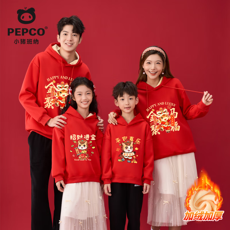 ���ڲ�����С�����ɣ�PEPCO������װ2026����һ�������Ŀں�ɫ�������¹�����ﶬ������������ �����۸�һ�ҡ���ñ���޿ 190 (3XL) ���ְֿ 69.9Ԫ