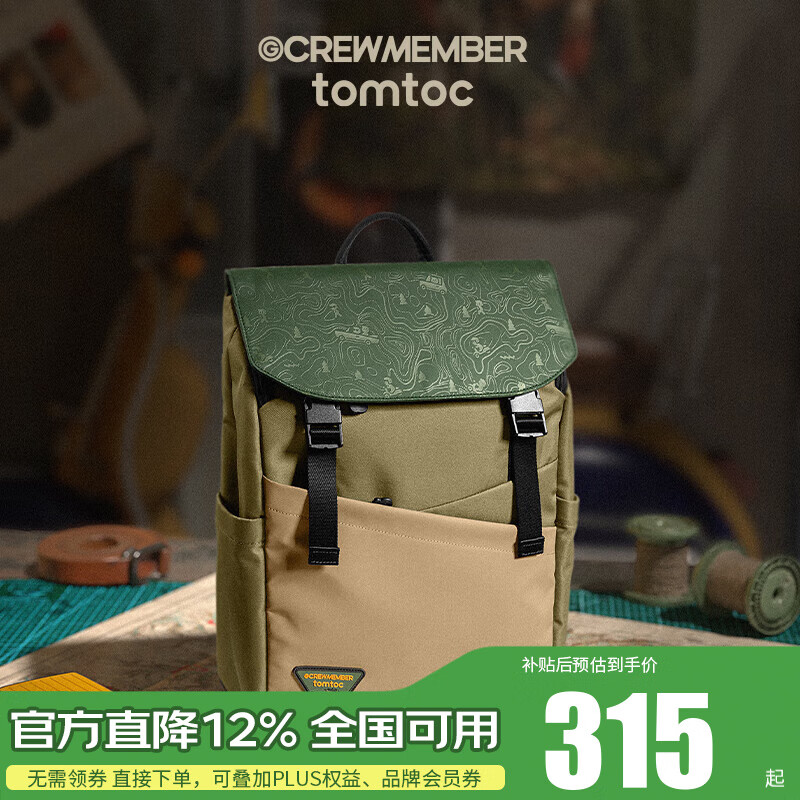 tomtoc x ˹ҵ˫ʿб԰ͨڰT64  17L 285Ԫ