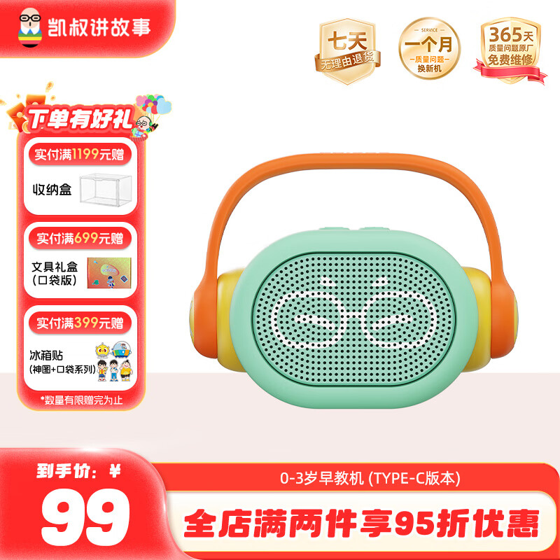 彲 ̻ͯ»0-3ɳкŮʥ 0-3ɰ 69Ԫ