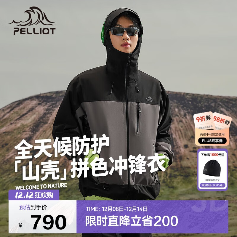 伯希和（Pelliot）[山壳pro]户外硬壳冲锋衣男女防水夏季登山外套124301006黑灰XL