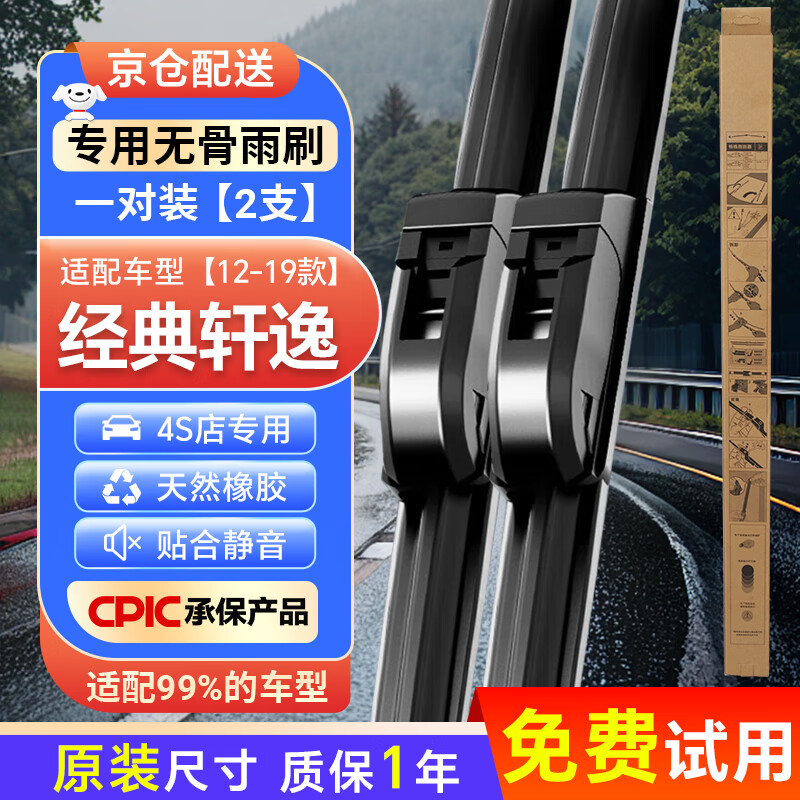 ʳղר޹12-19ԭˢ26+14 23.31Ԫ