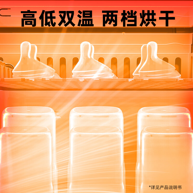 班尼兔紫外线奶瓶消毒婴儿温奶器烘干二三四合一恒温壶泡奶一体机喂养台 全玻璃四合一喂养台 9L 紫外线消毒