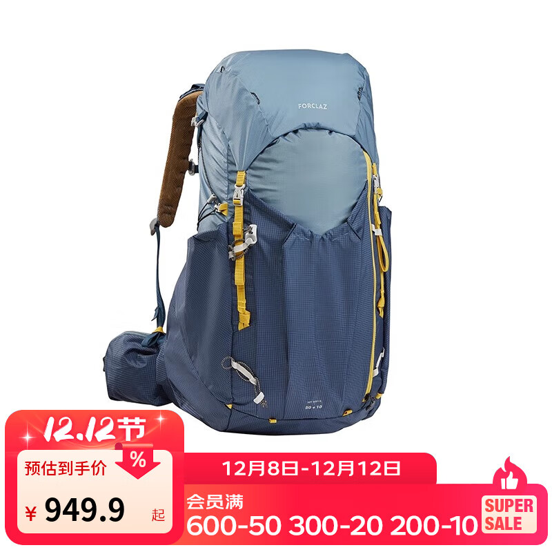 迪卡侬登山包徒步背包双肩背包MT900旅行轻量化重装背负系统大容量 海军蓝_60L 轻量型旗舰款背包