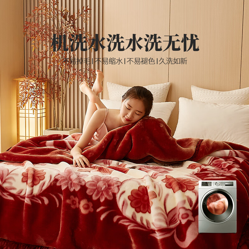 恒源祥毛毯被子加厚冬季盖毯子珊瑚拉舍尔小沙发午睡办公室宿舍单人秋冬 【红棕】双层拉舍尔丨铺盖两用 195*230cm 约8斤