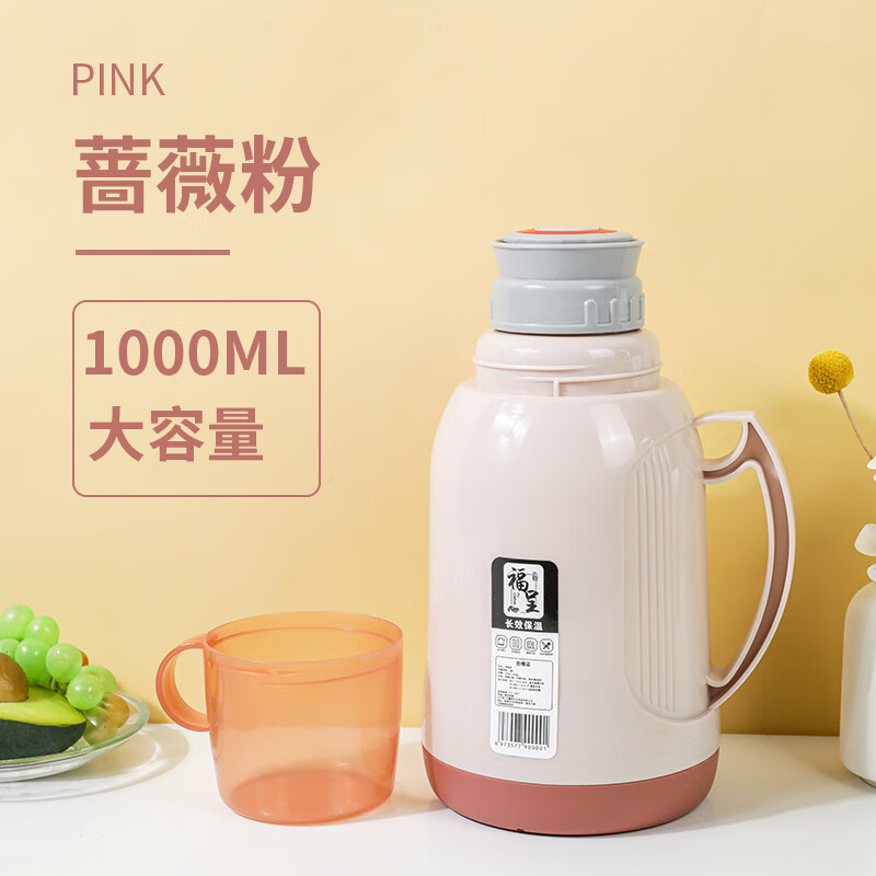 保溫壺家用大容量長效保溫72小時(shí)玻璃水壺便攜式工地保冷新款暖壺 薔薇粉按鍵蓋 冷熱雙保   1000ml