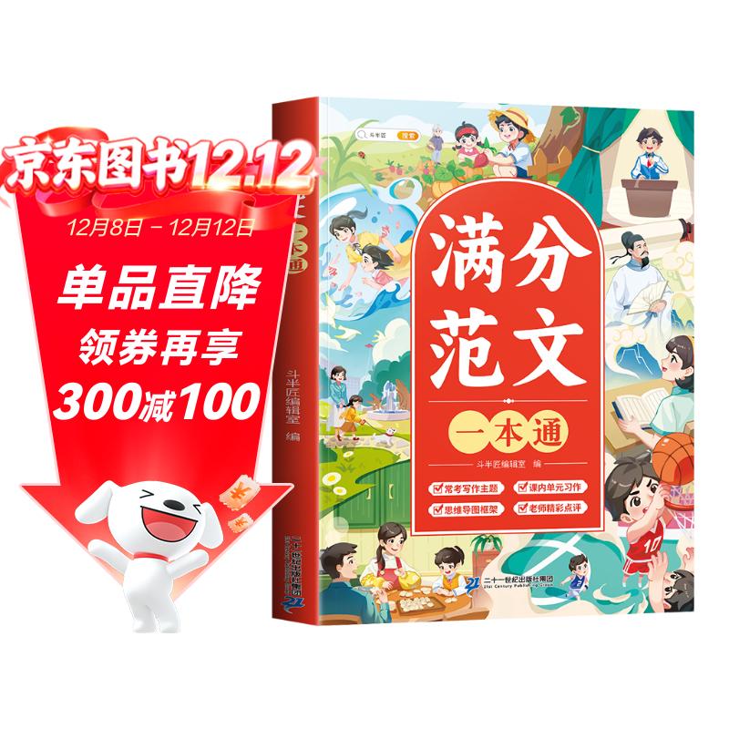 뽳ַһͨ СѧôʺþöӻдزĻ˼άͼַĴȫ 16.2Ԫ