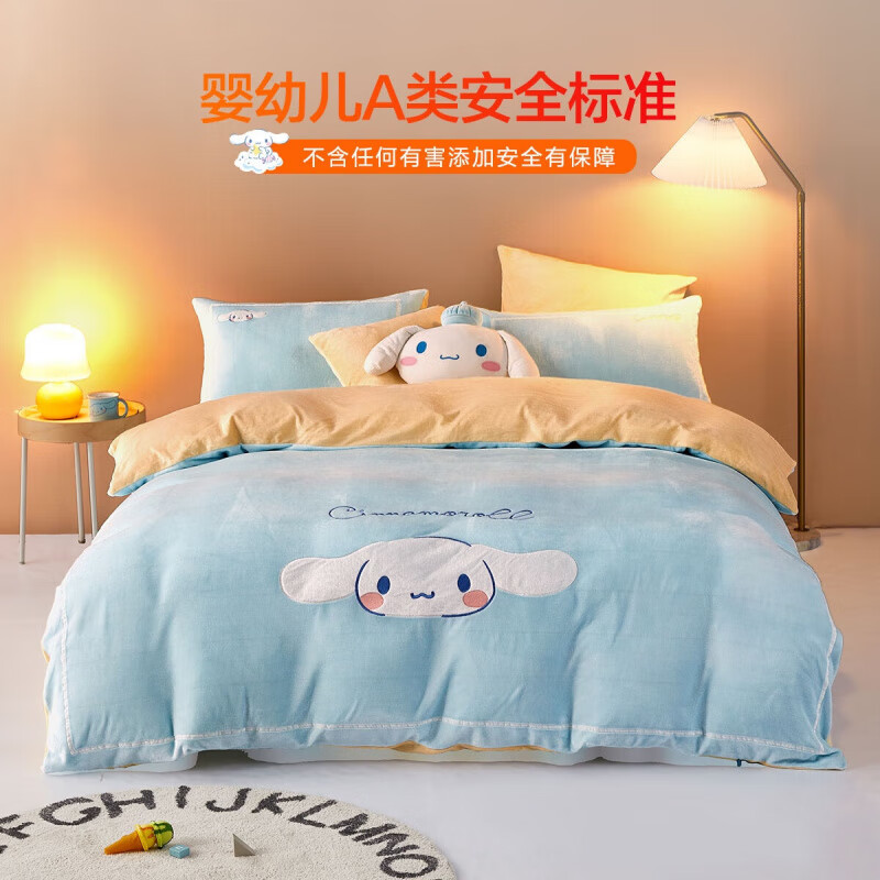 ˮǼҷ MERCURY Aţļ ȹ  1.8״  220*240cm 209Ԫ(ȯ)