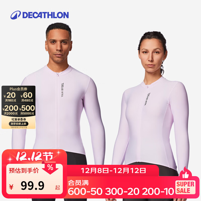 ϿٯDECATHLONRCRзŮﶬ·з¿ ޹²ݣŮͬ S 99.9Ԫ