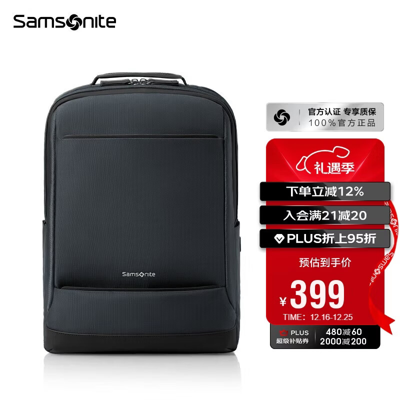 新秀丽（Samsonite）双肩包17英寸笔记本电脑包男女背包商务旅行大容量升级款圣诞礼物
