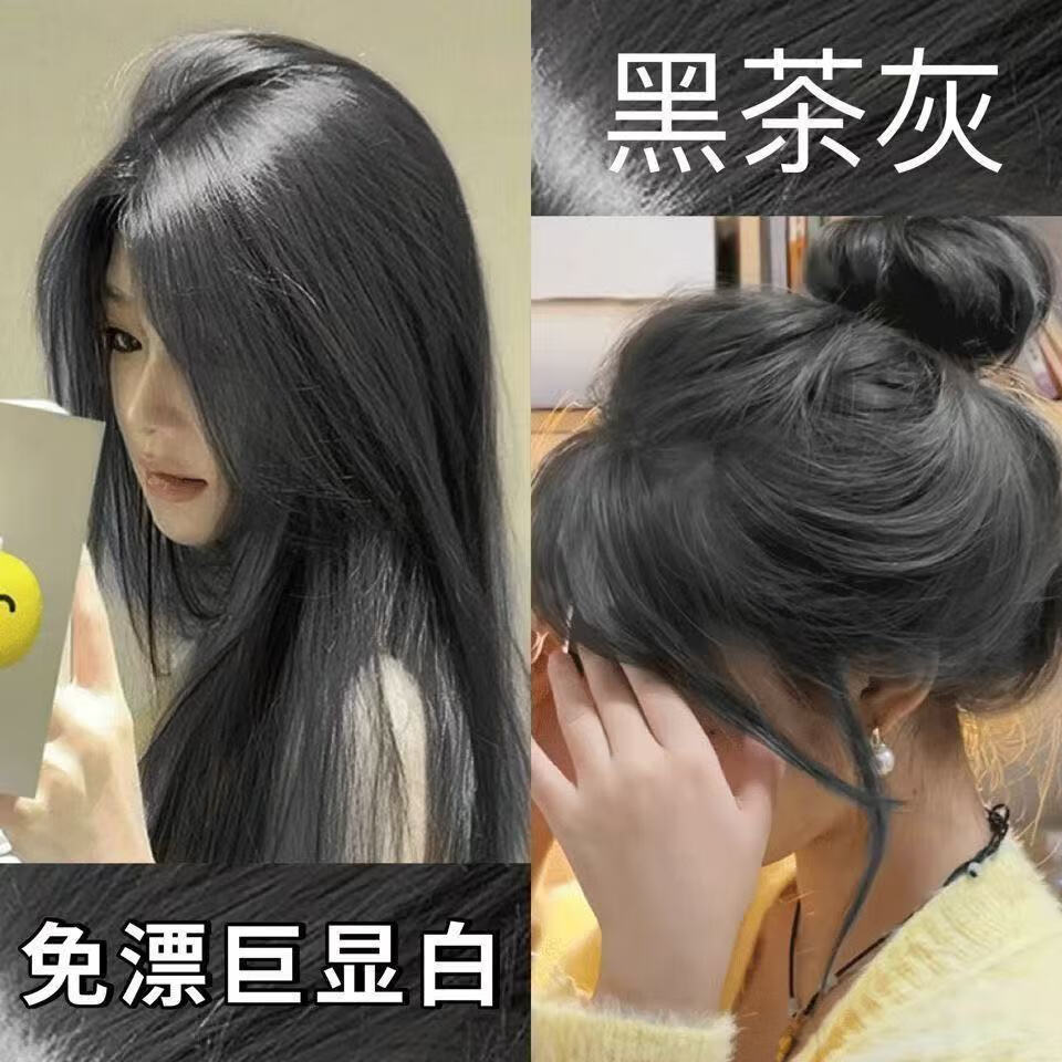 欧莱雅植物流行色在家染发剂膏女孕妇可用黑茶灰盖白发 黑茶色【盖白发孕妇可用】
