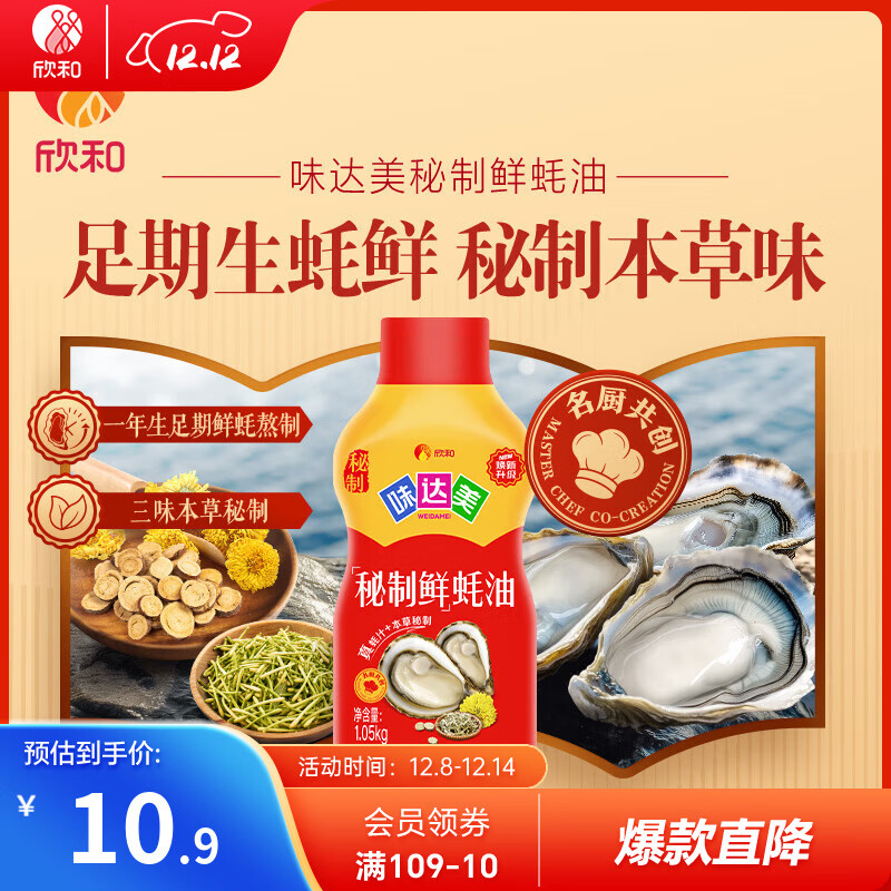 ζ װ 򺰾ʳ˰ ƿװ1.05kg 4.9Ԫ