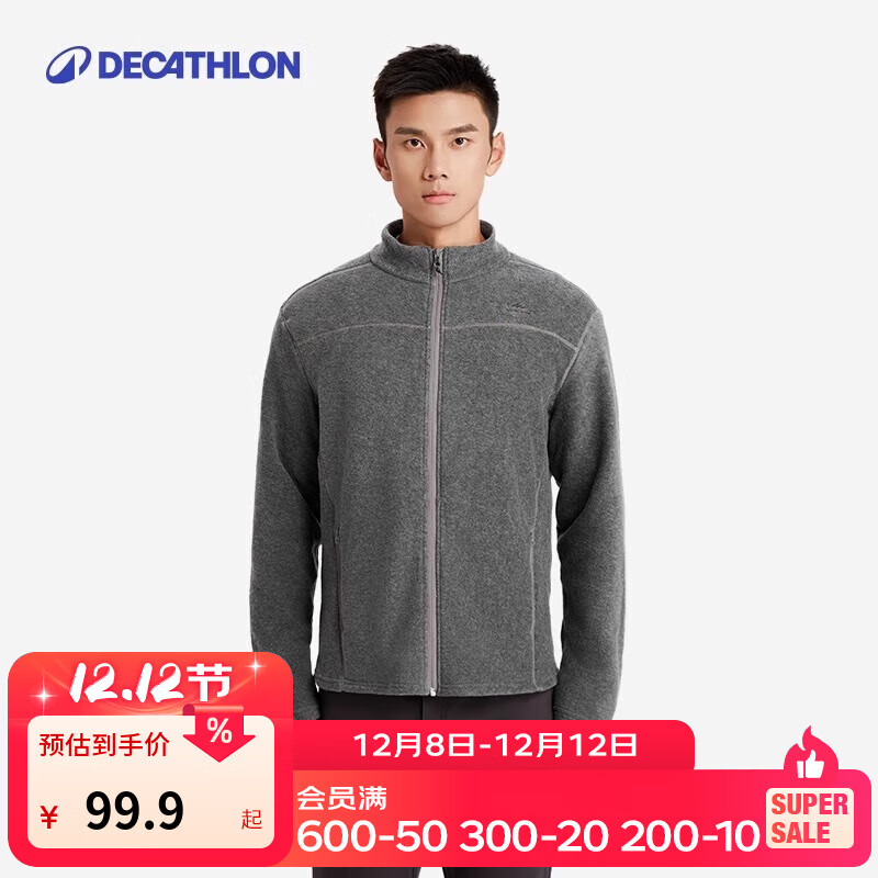 迪卡侬（DECATHLON）保暖户外抓绒衣外套男女运动宽松秋摇粒绒外套冲锋衣内胆 男款-全拉链-深灰色 L