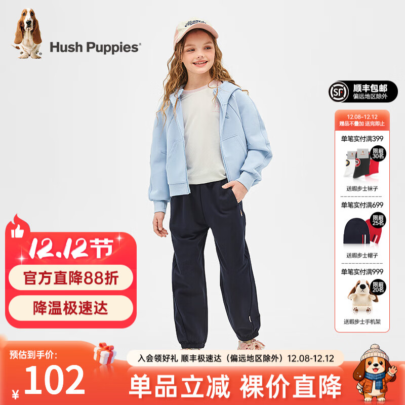 暇步士（Hush Puppies）童装儿童女大童春季舒适柔软时尚休闲薄款运动针织长裤 藏蓝 105