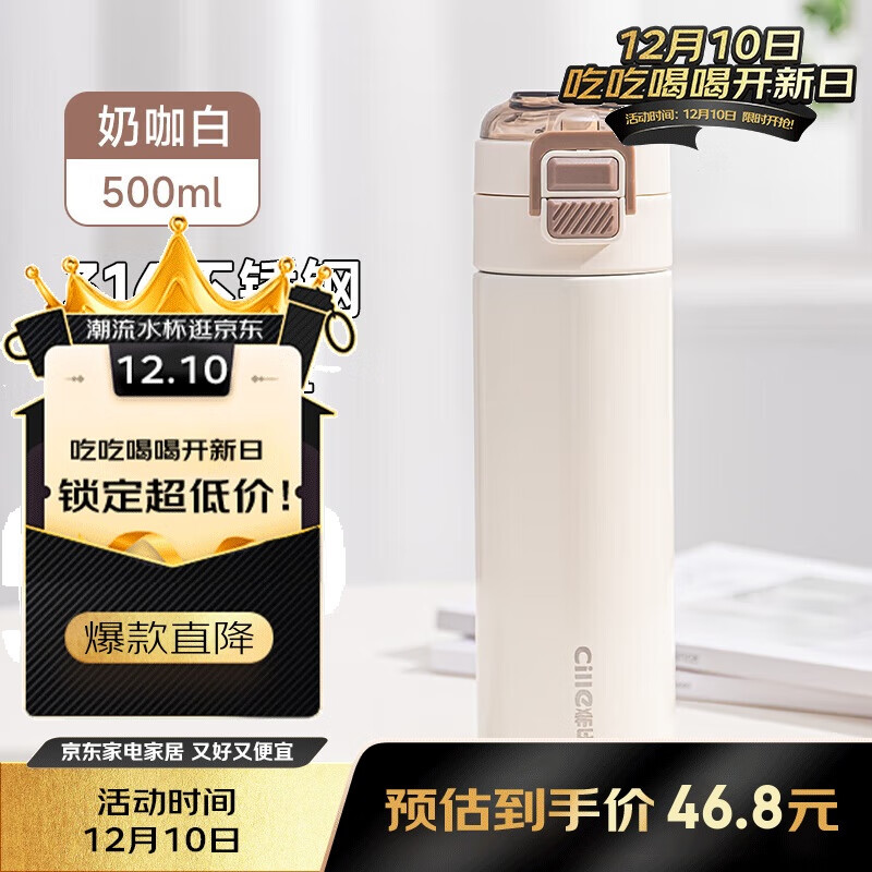 希乐保温杯大容量316不锈钢水杯男女学生便携双饮杯户外吸管杯运动杯