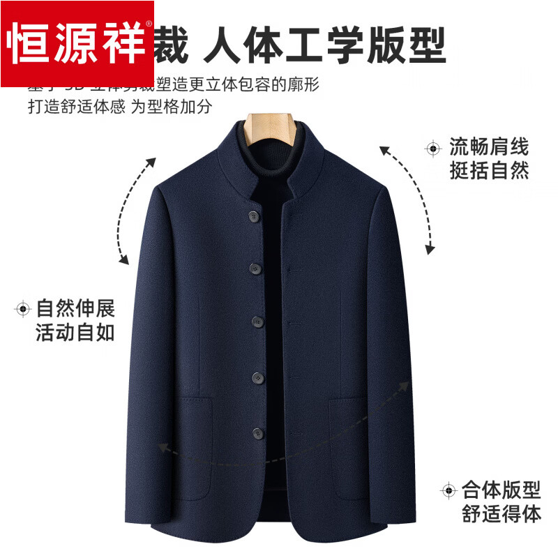 恒源祥羊毛大衣男中老年爸爸装2026新年服立领加厚保暖羽绒内胆毛呢外套 灰色 4XL 195
