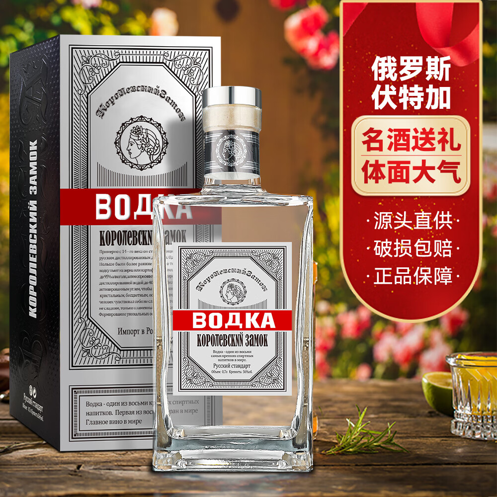 MAILNLDڷؼ ߶Ⱦ  700mL 2ƿ ʥؼ 56 ˹ԭƿ 138Ԫ