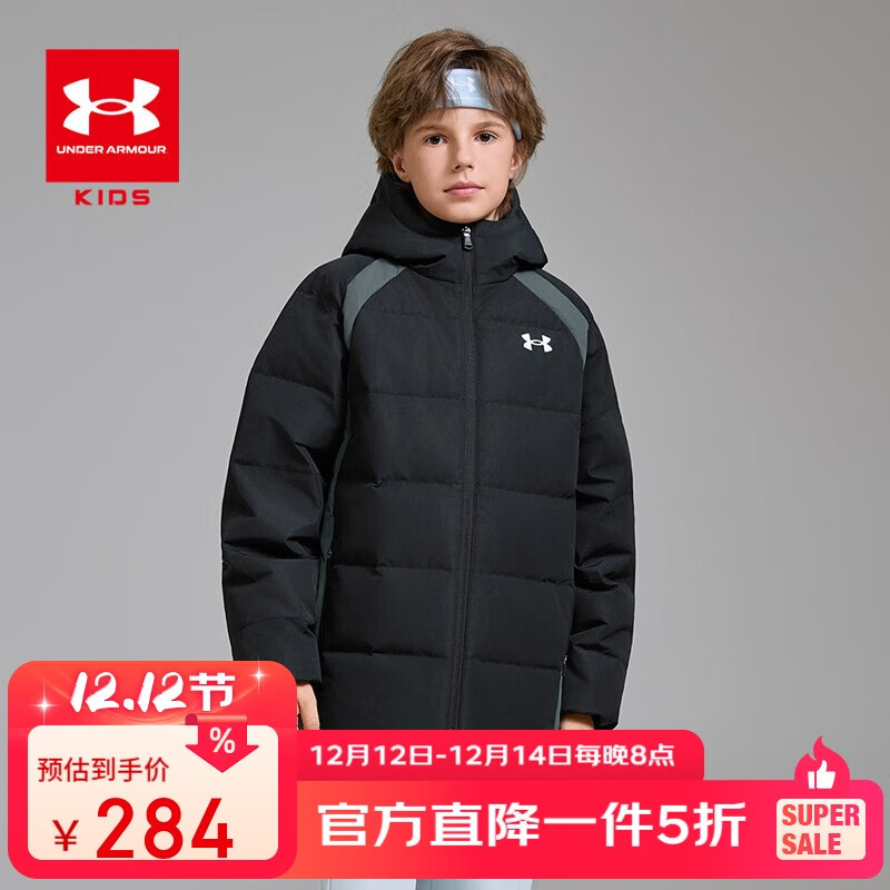 UNDER ARMOUR安德玛童装秋冬25新款儿童立领运动休闲羽绒服男大童保暖经典外套