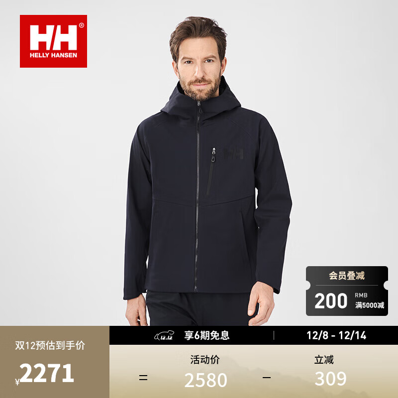 HELLY HANSEN, HH海丽汉森hh 经典款25秋户外防水透湿保暖抓绒连帽软壳外套夹克 黑色 L