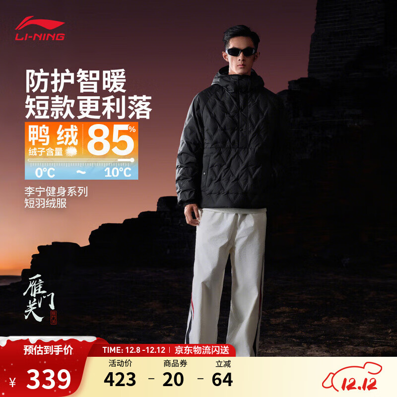 ޷25ﶬ¿㱣ů޷ ɫ-2 XL 319Ԫ