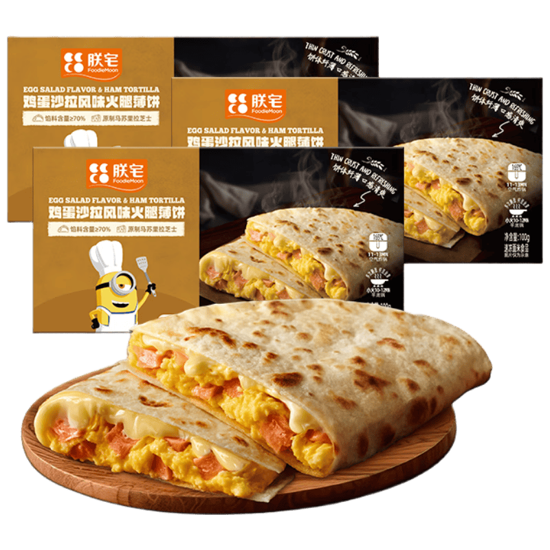 朕宅小黄人 鸡蛋沙拉风味火腿薄饼300g（3盒装）
