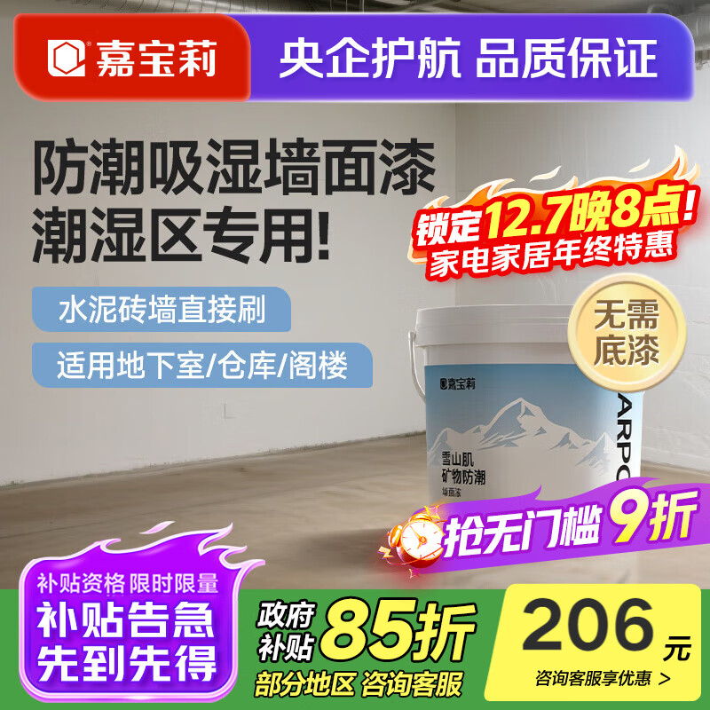 αCARPOLY齺ǽˮɹ齺ⷭµˢỷͿ 21ǽ20kg 228.74Ԫ()